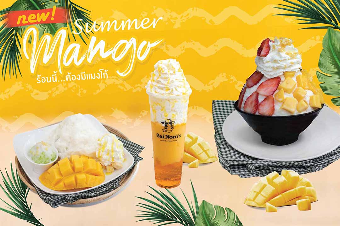 AD Summer Mango